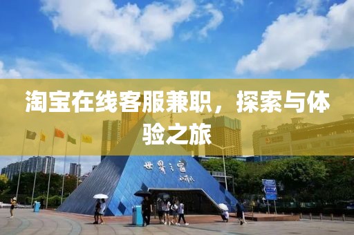 广州嘉音音乐有限公司 第217页